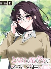 斗罗大陆漫画免费下拉式看漫画第2话